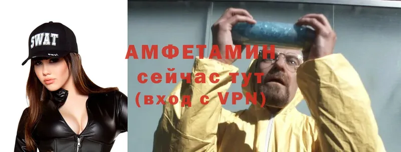 Amphetamine 98%  кракен рабочий сайт  Каневская 