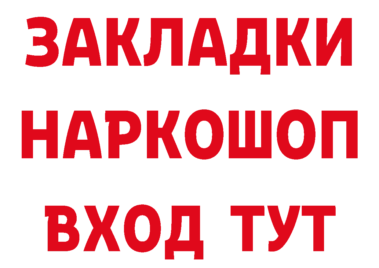 АМФЕТАМИН 97% как войти площадка OMG Каневская